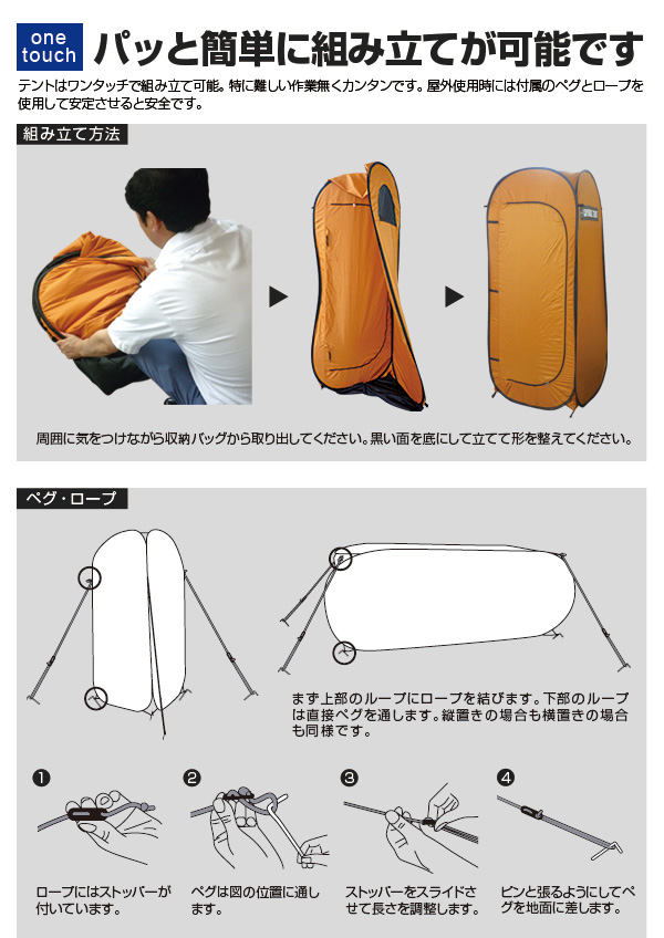 カプセルテント防災トイレ3点セット