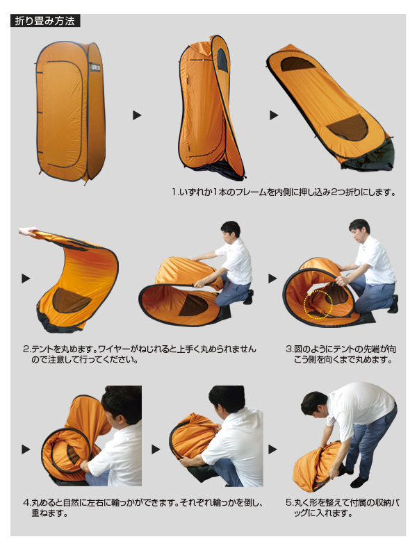 カプセルテント防災トイレ3点セット