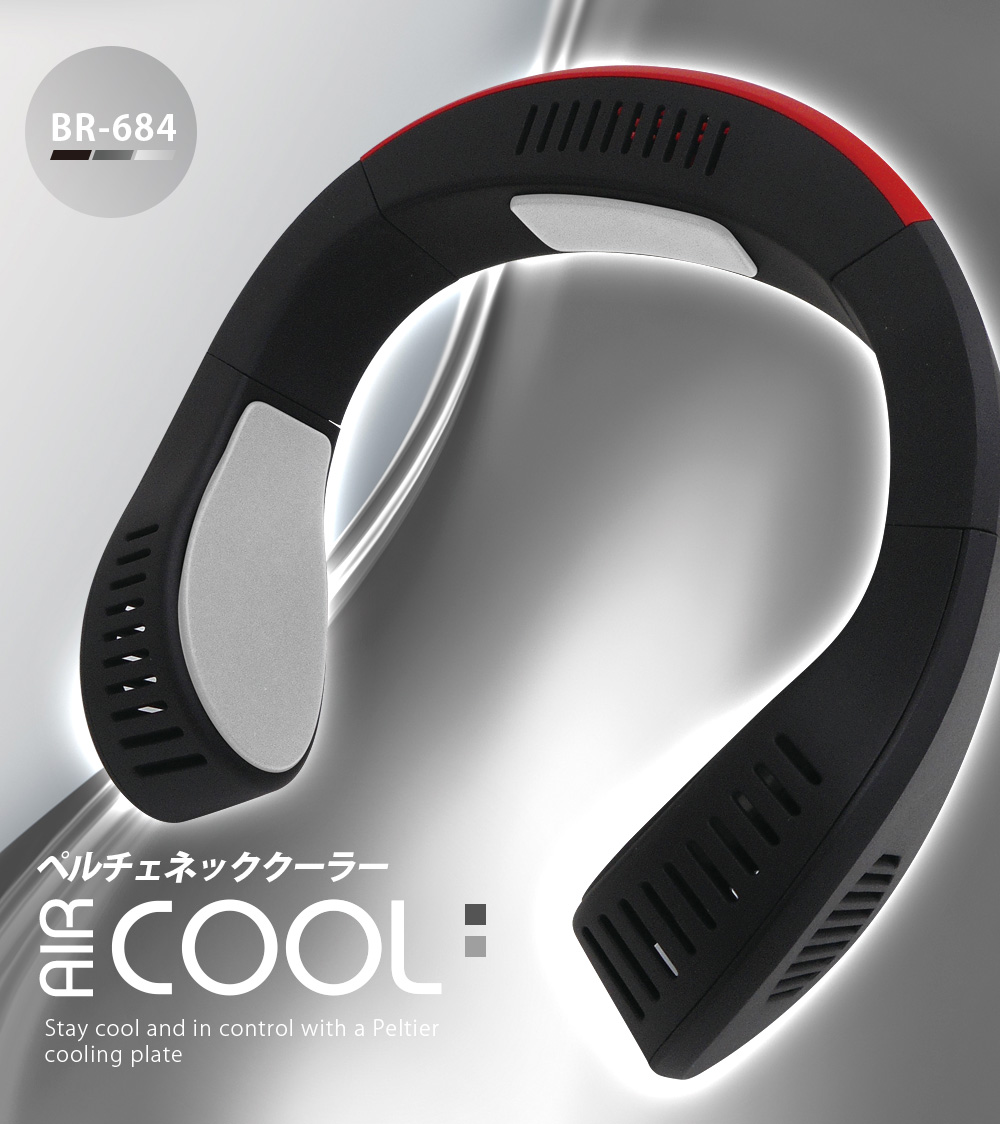 ペルチェネッククーラー