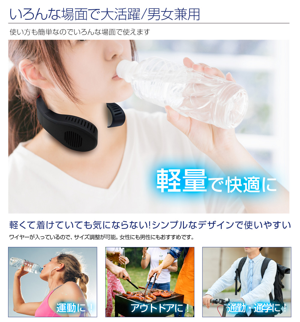 ペルチェネッククーラー